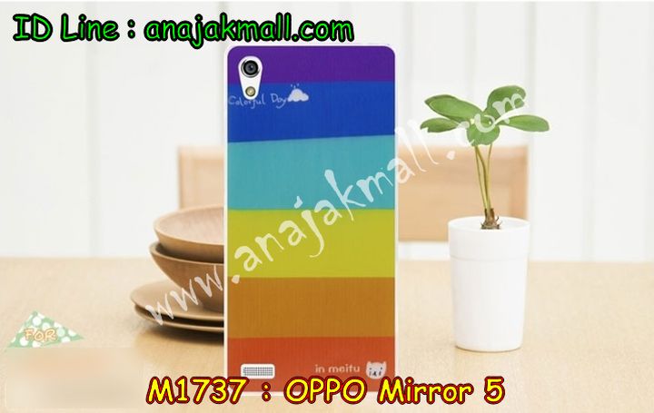 เคส OPPO mirror 5,เคสหนัง OPPO mirror 5,เคสไดอารี่ OPPO mirror 5,เคส OPPO mirror 5,เคสพิมพ์ลาย OPPO mirror 5,เคสฝาพับ OPPO mirror 5,เคสซิลิโคนฟิล์มสี OPPO mirror 5,เคสนิ่ม OPPO mirror 5,เคสยาง OPPO mirror 5,เคสซิลิโคนพิมพ์ลาย OPPO mirror 5,เคสแข็งพิมพ์ลาย OPPO mirror 5,เคสซิลิโคน oppo mirror 5,เคสฝาพับ oppo mirror 5,เคสพิมพ์ลาย oppo mirror 5,เคสหนัง oppo mirror 5,เคสตัวการ์ตูน oppo mirror 5,เคสอลูมิเนียม OPPO mirror 5,เคสพลาสติก OPPO mirror 5,เคสนิ่มลายการ์ตูน OPPO mirror 5,เคสอลูมิเนียม OPPO mirror 5,กรอบโลหะอลูมิเนียม OPPO mirror 5,เคสแข็งประดับ OPPO mirror 5,เคสแข็งประดับ OPPO mirror 5,เคสหนังประดับ OPPO mirror 5,เคสพลาสติก OPPO mirror 5,กรอบพลาสติกประดับ OPPO mirror 5,เคสพลาสติกแต่งคริสตัล OPPO mirror 5